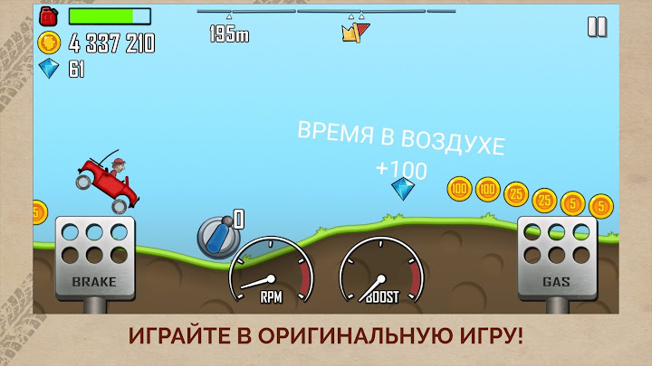 Заезд на джипе по холмам